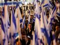 تظاهرات در ۳ شهر بزرگ اسراییل علیه دولت نتانیاهو